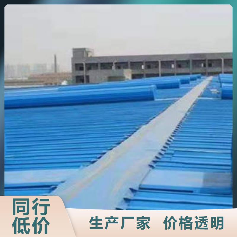 通风气楼【电动排烟天窗】产地批发
