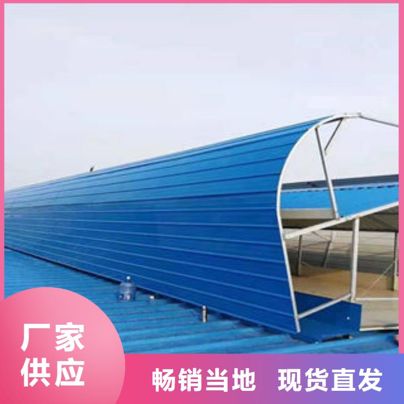 TC4型通风天窗