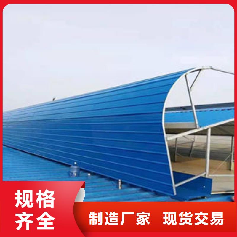 通风气楼生产厂家