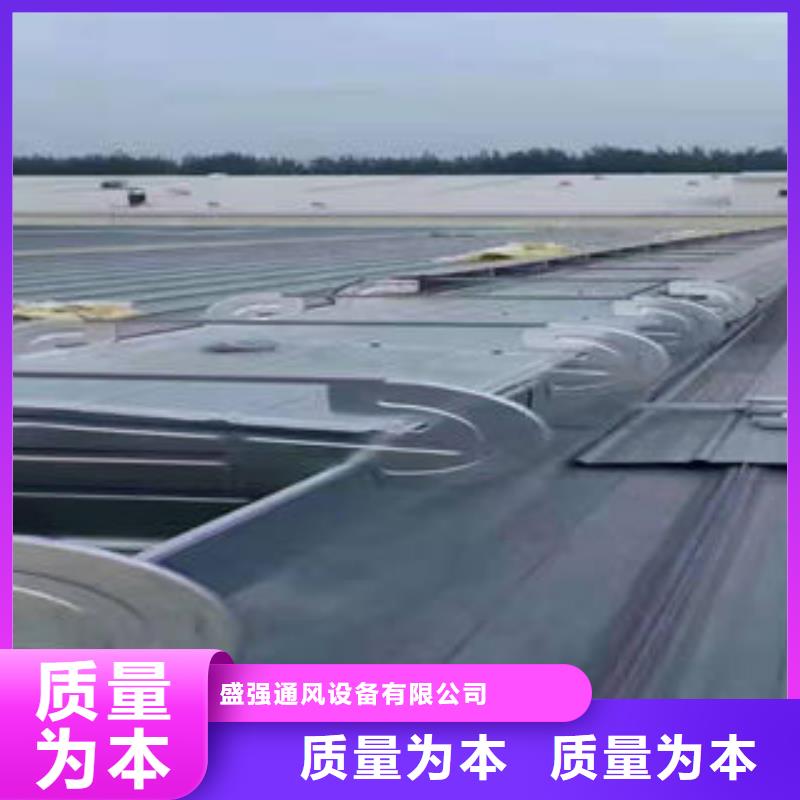 三角形排烟天窗价格低