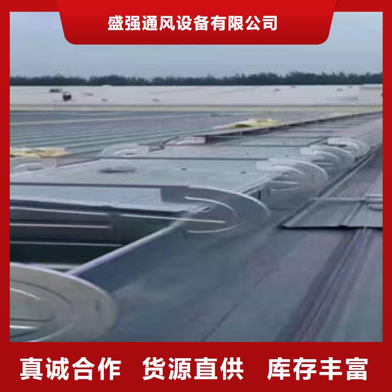 薄型通风天窗