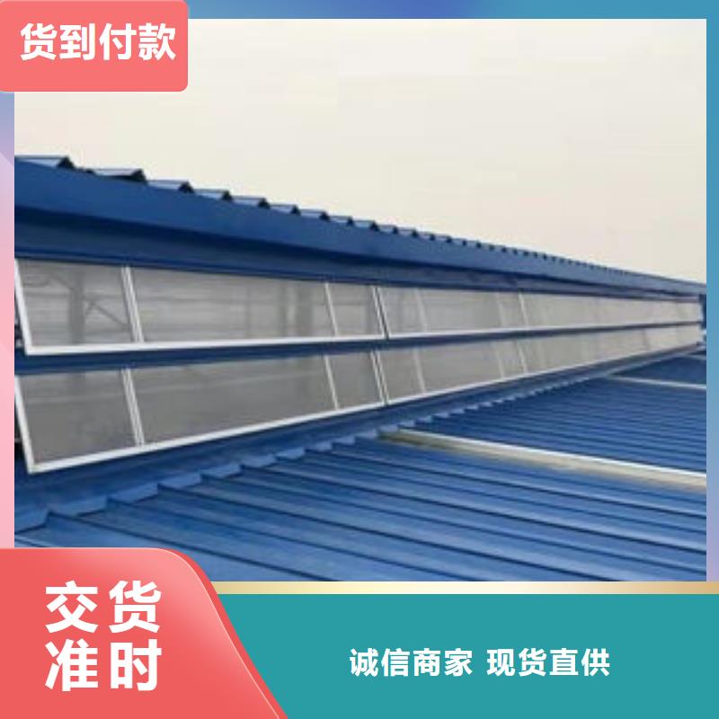 通风天窗厂家