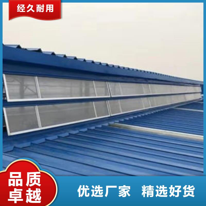 采光天窗货源