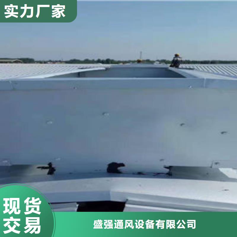 厂房通风天窗