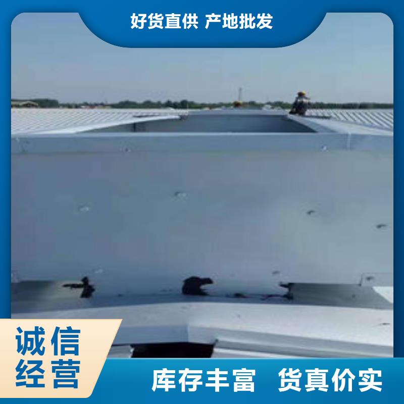 启闭式通风气楼