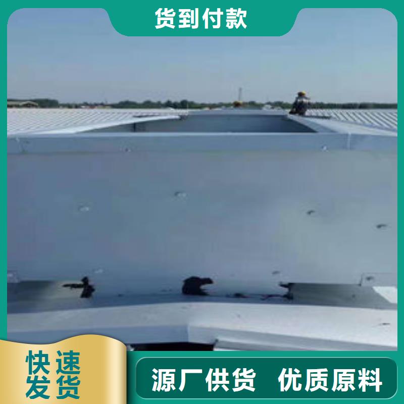 启闭式通风气楼