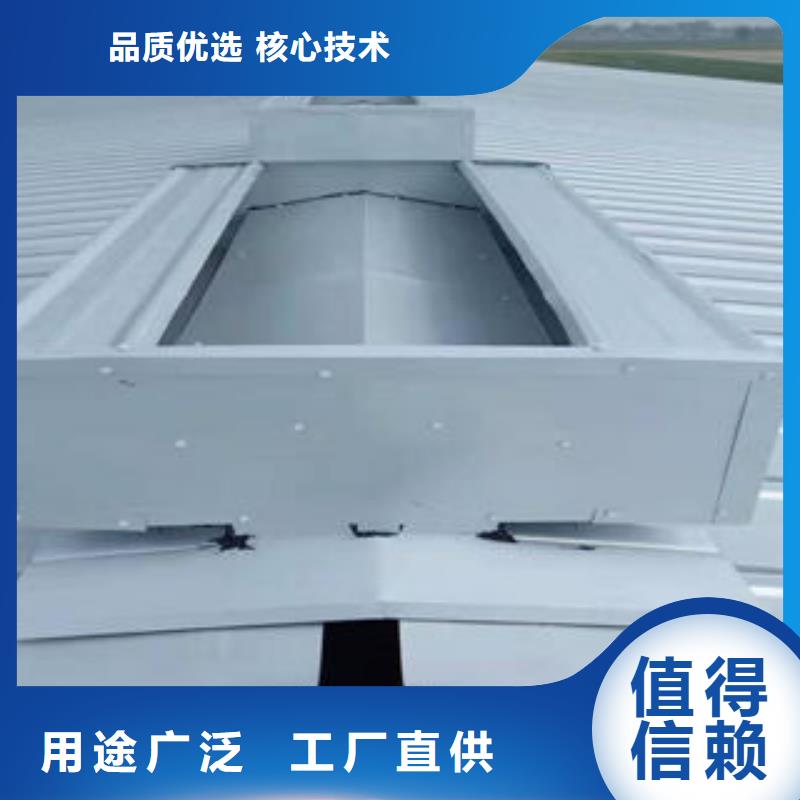 县采光天窗在线报价