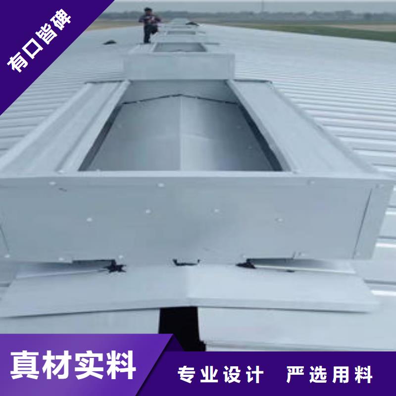 一字型排烟天窗良心厂家