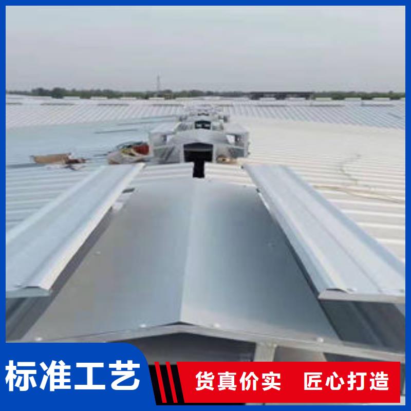 启闭式通风气楼可定制