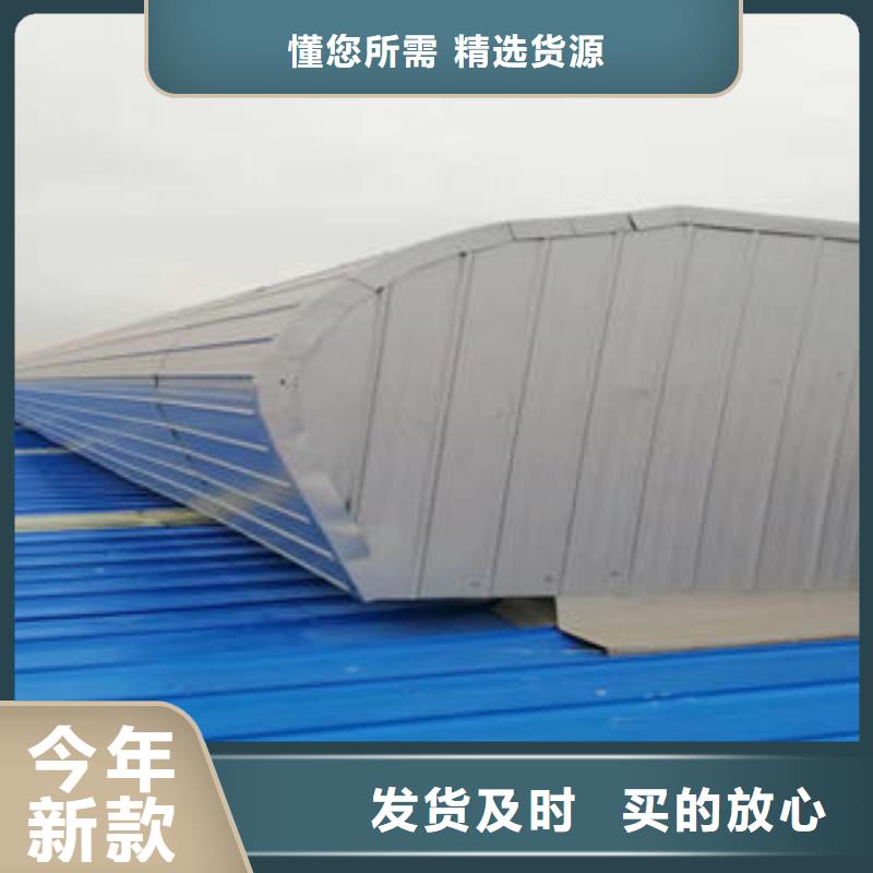 采光天窗货源