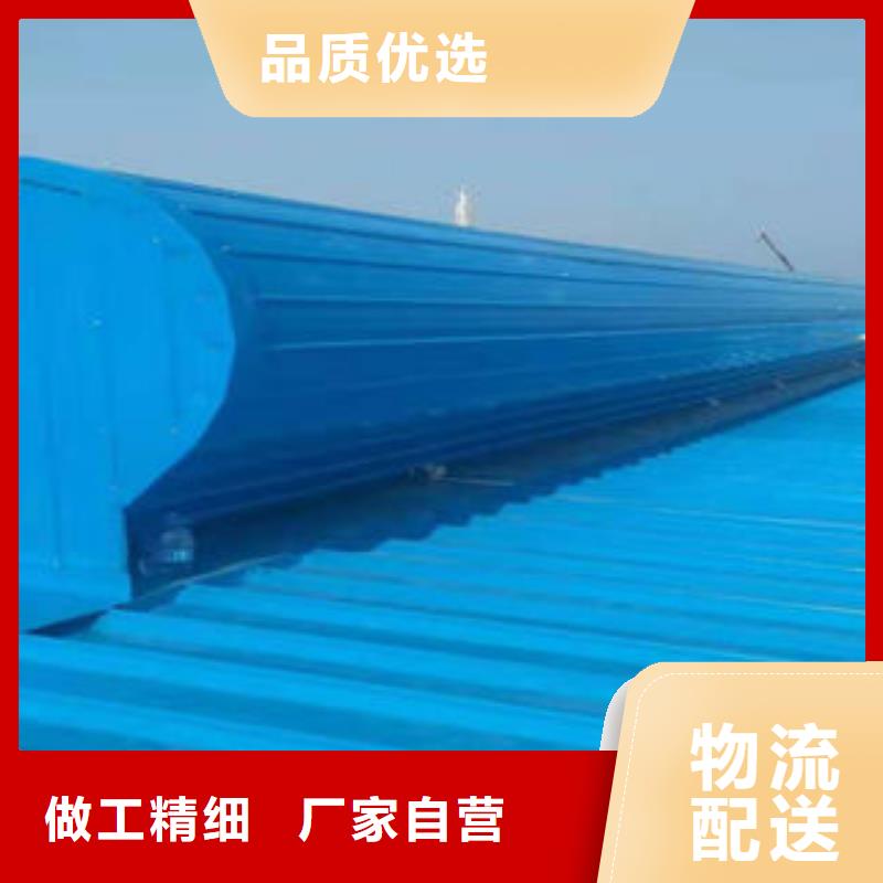车间通风天窗团队