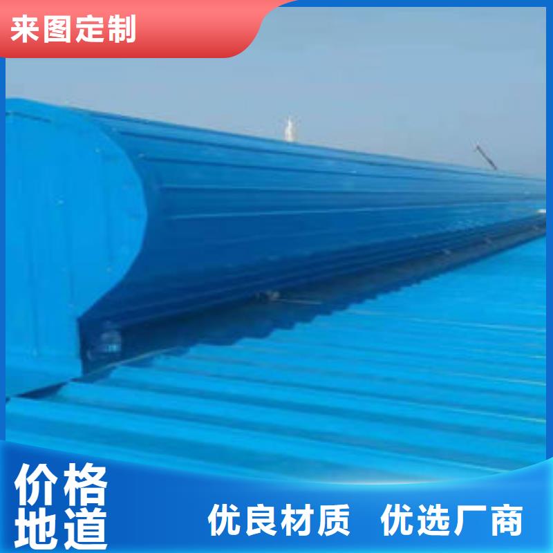 启闭式通风气楼