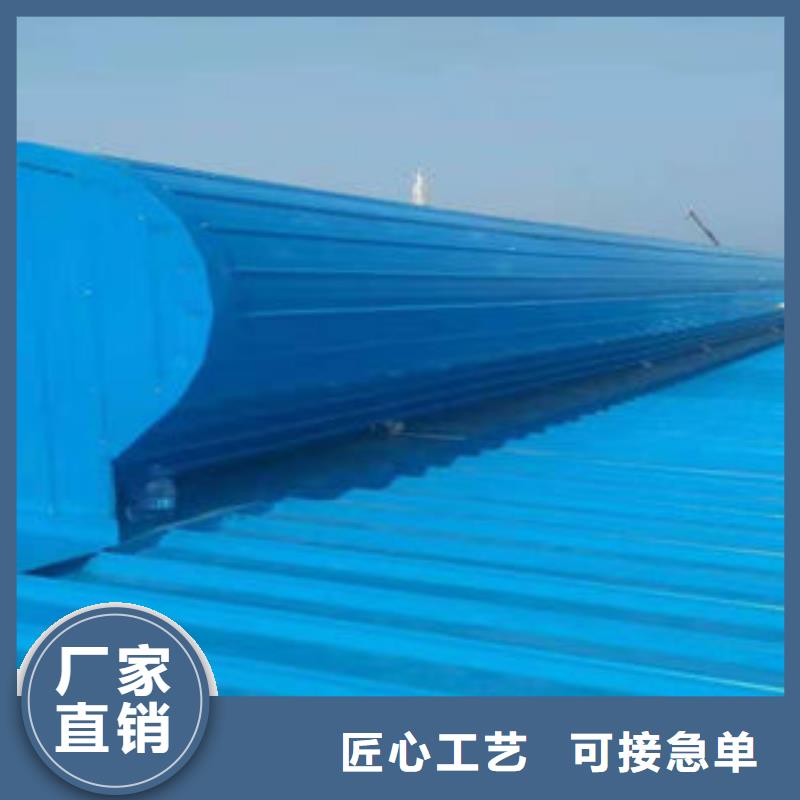 电动排烟天窗