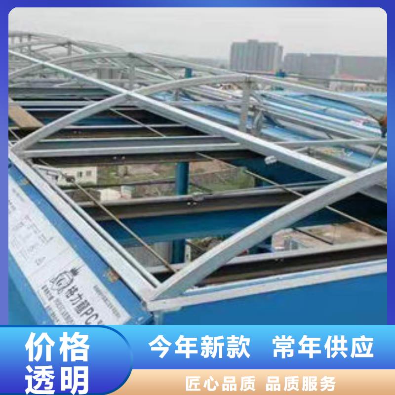 隆都镇06k105型电动采光排烟天窗?