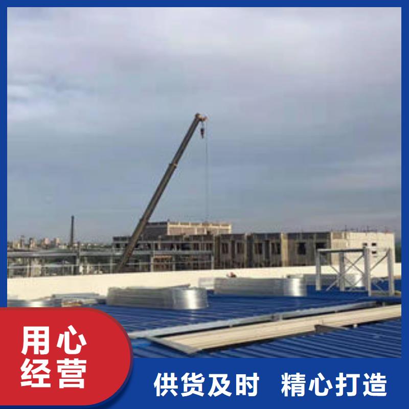 TC9A薄型通风气楼