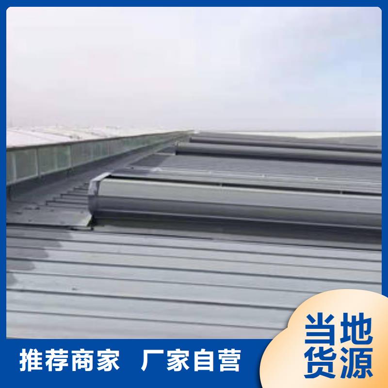 TC4型通风天窗学校