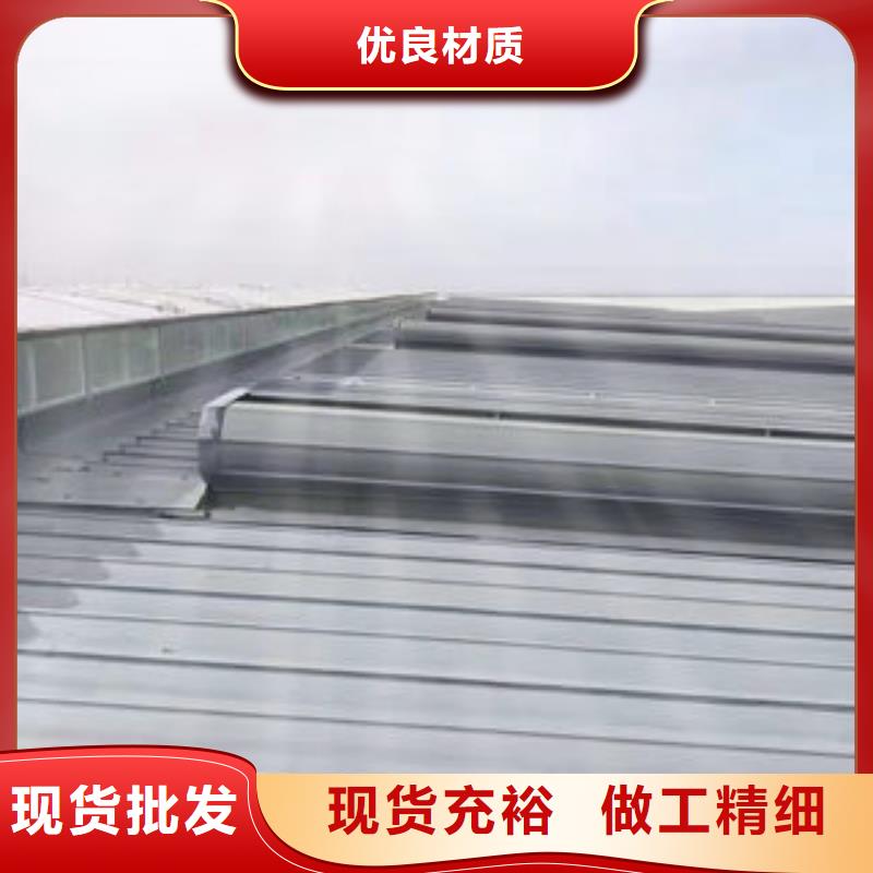 通风气楼生产厂家零售