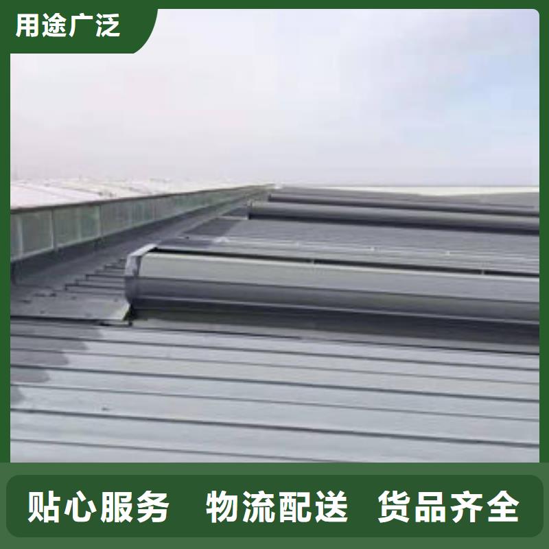 薄型通风气楼批发零售