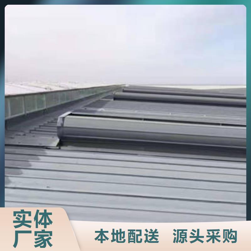三角型电动排烟天窗厂家直销