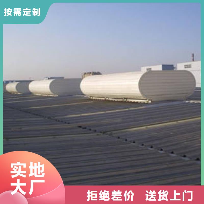 启闭式通风气楼
