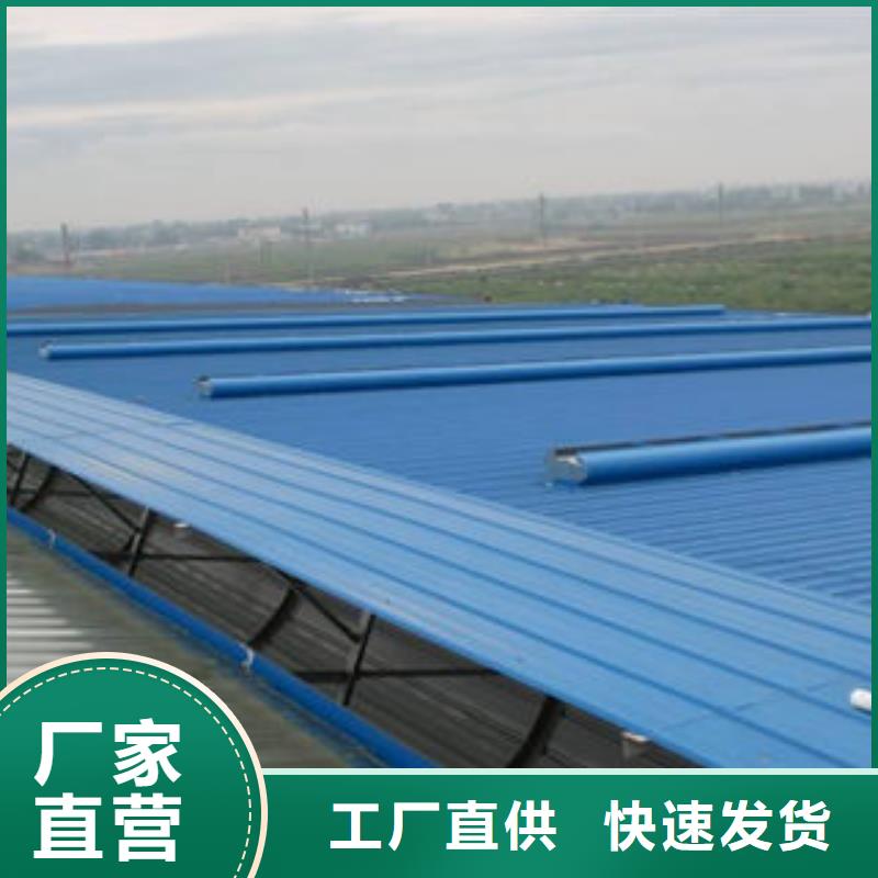 TC5型通风天窗生产基地