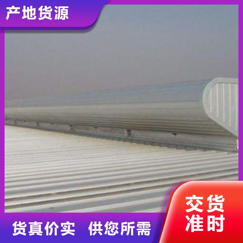 TC3型通风天窗