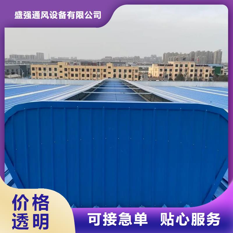 成品通风天窗