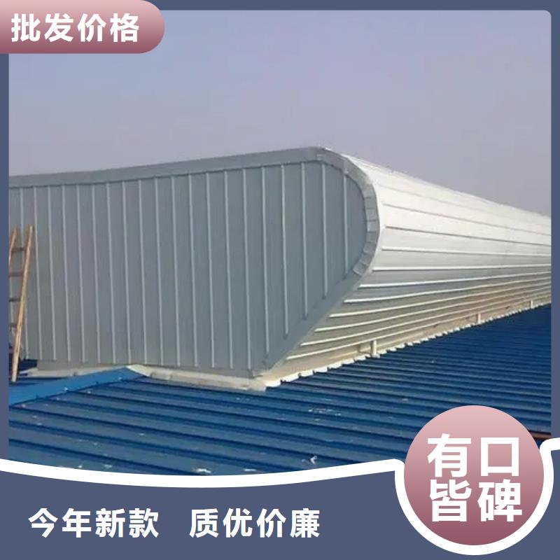 电动排烟天窗产品介绍