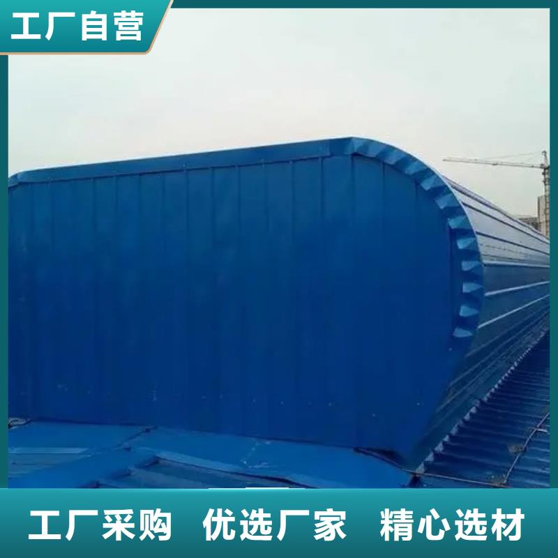三角形电动排烟天窗