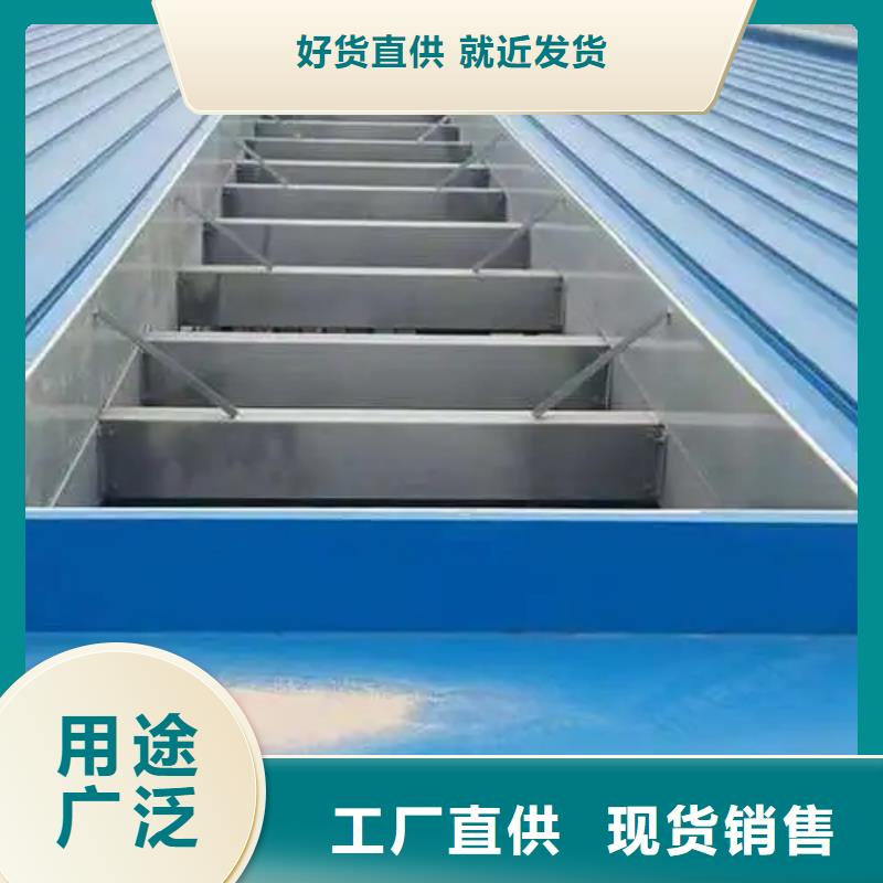 顺坡通风气楼终身质保
