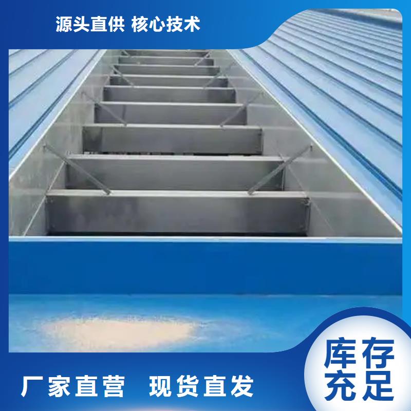 成品通风天窗