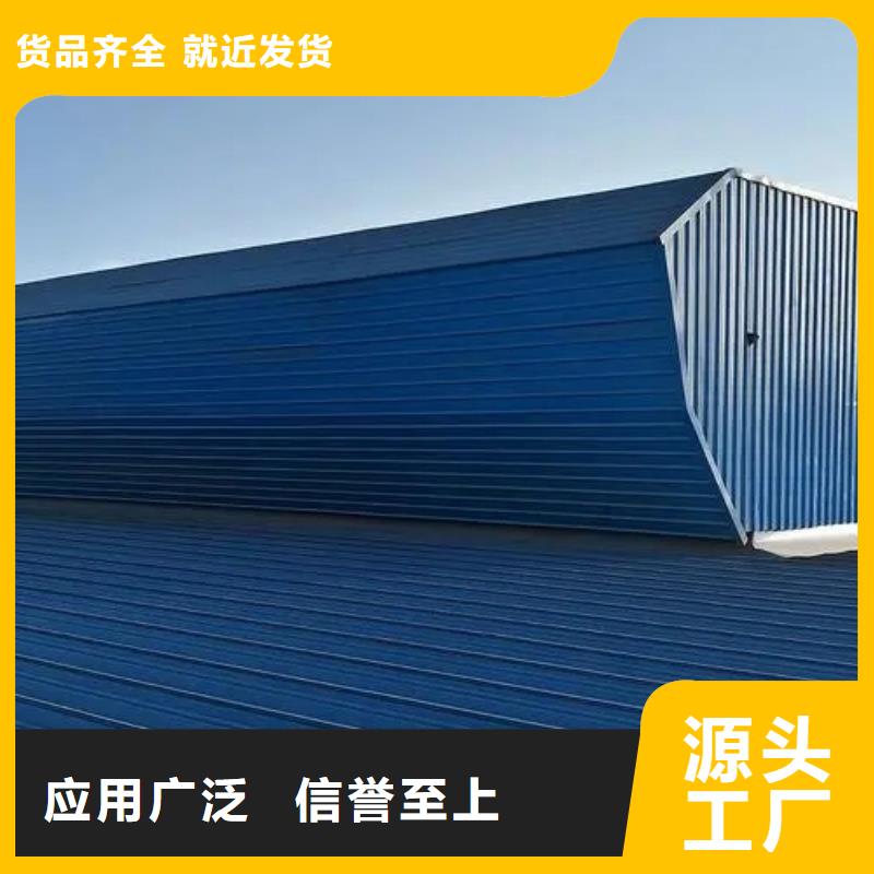 启闭式通风天窗