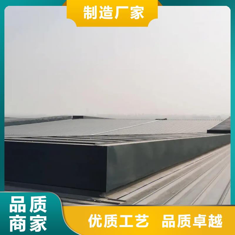 TC10D薄型通风气楼