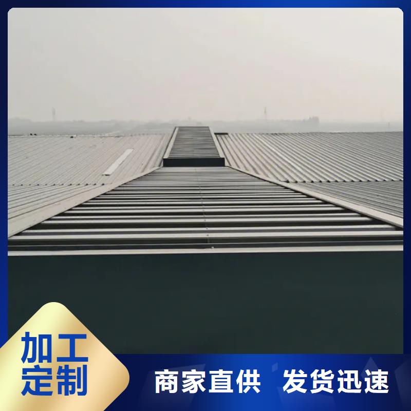 电动采光排烟天窗?售后无忧2025+全国安装