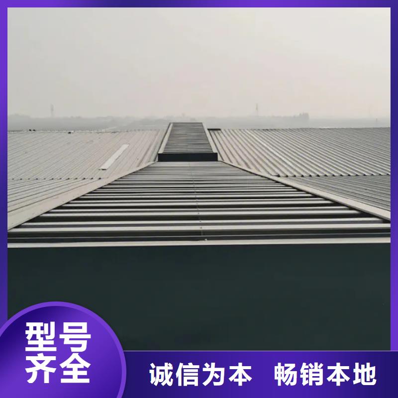 厂房屋顶通风气楼货源充足2025+全国安装