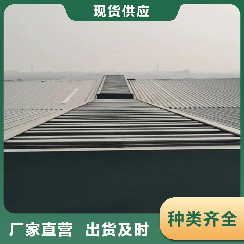 自然通风器-通风气楼价格实惠工厂直供