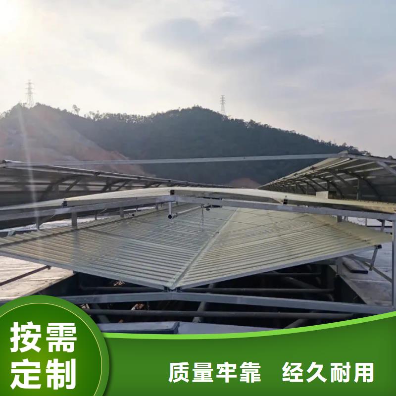 薄型通风气楼团队
