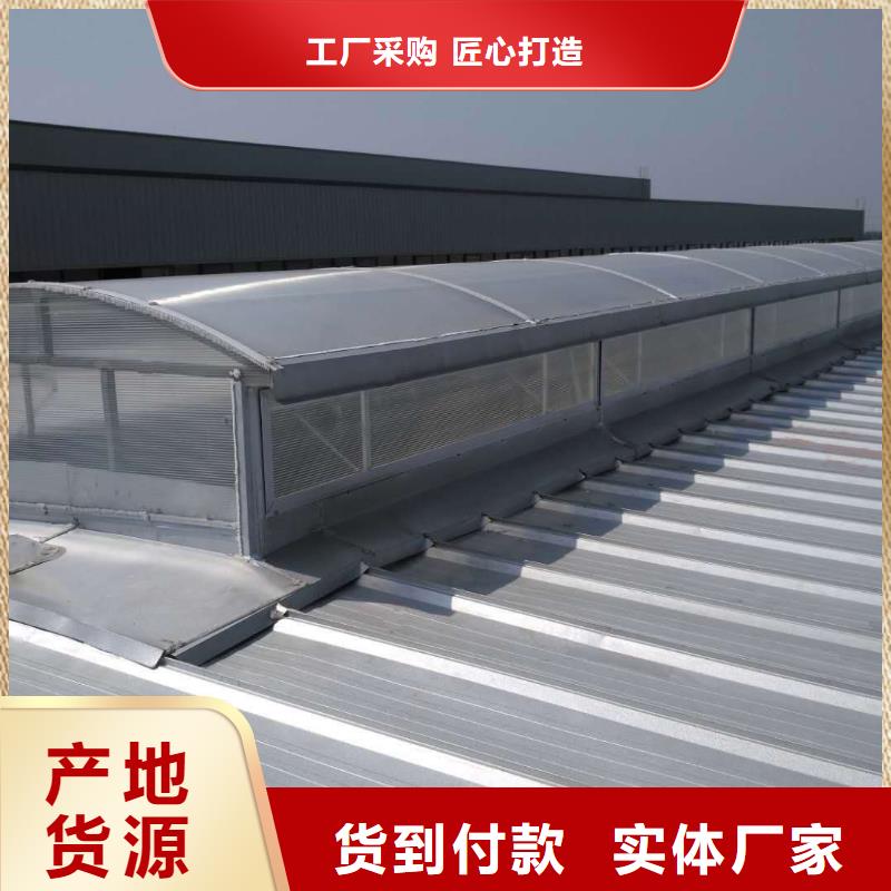 06k105型电动采光排烟天窗?订制
