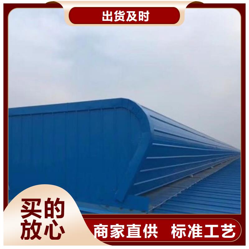 成品通风天窗