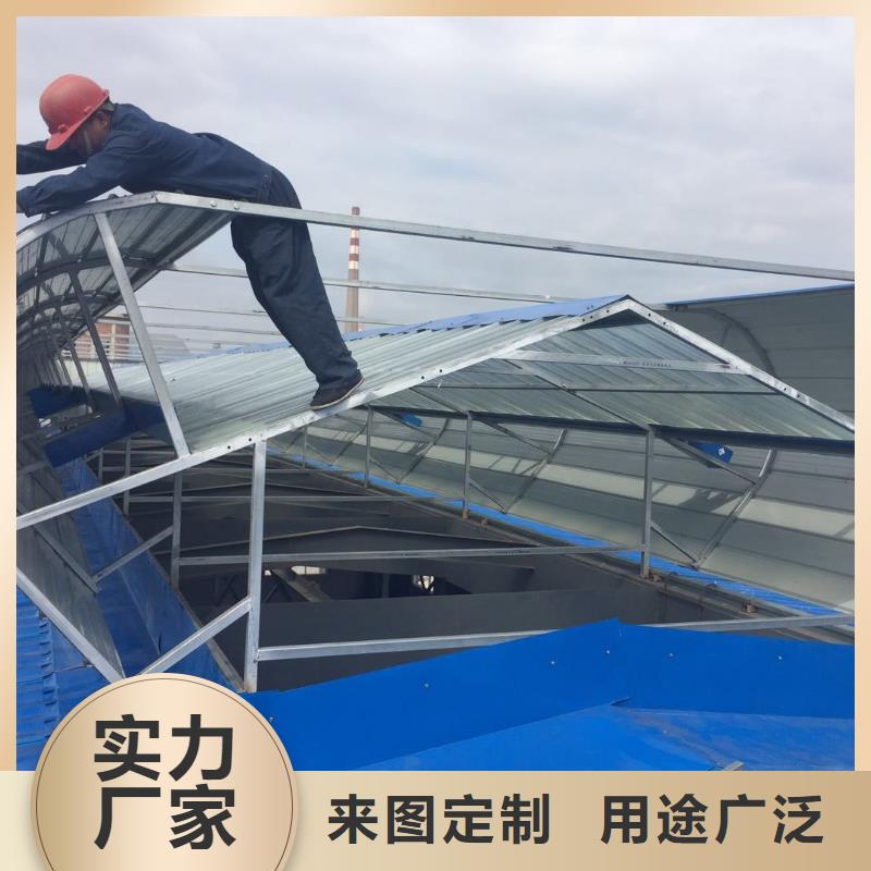 屯昌县TC4型通风天窗