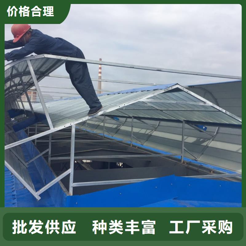 排烟天窗承接