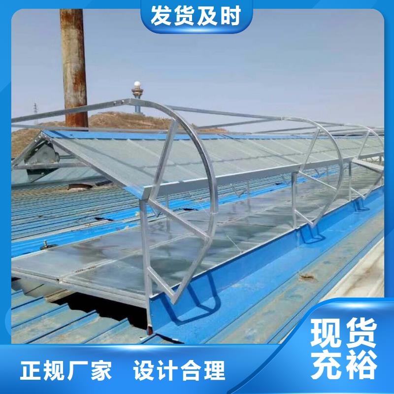 县05j621-3型电动采光排烟天窗?
