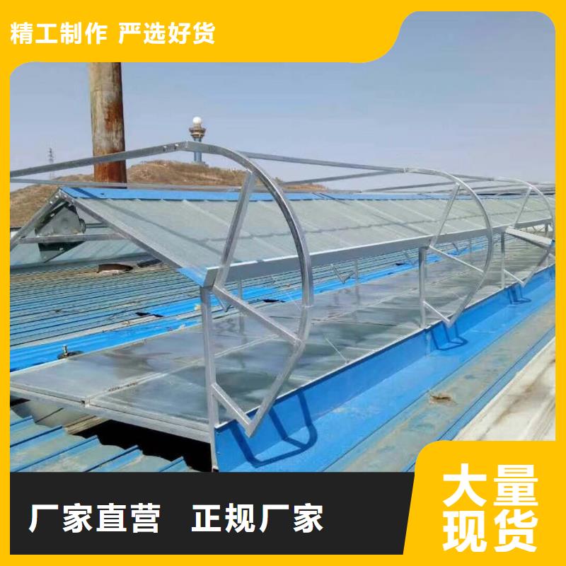 通风天窗厂家公司