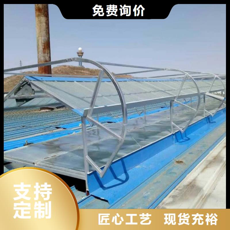 消防联动电动排烟天窗