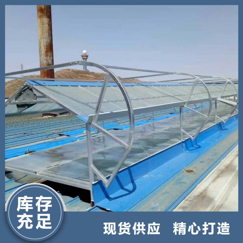 TC10D薄型通风气楼