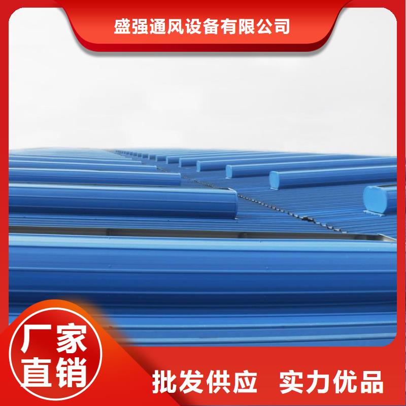 采光天窗