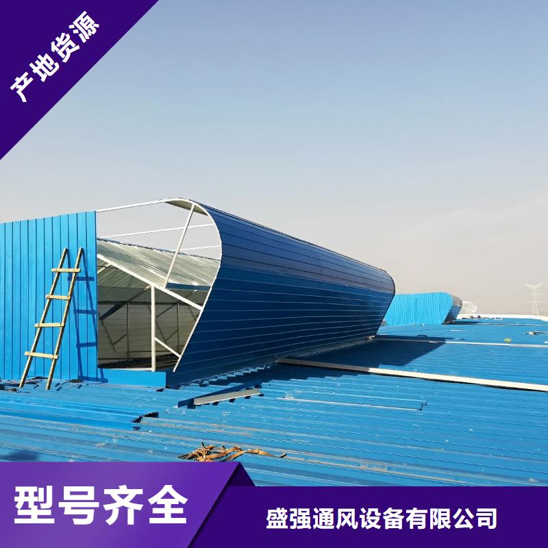 自然通风器在线报价2025+全国安装