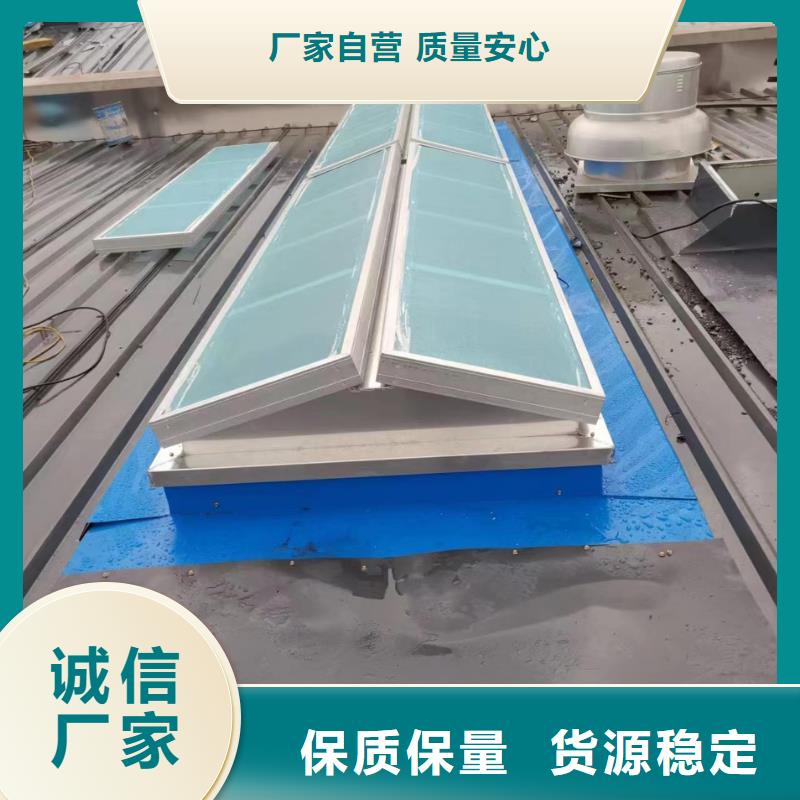 三角形电动排烟天窗诚信企业