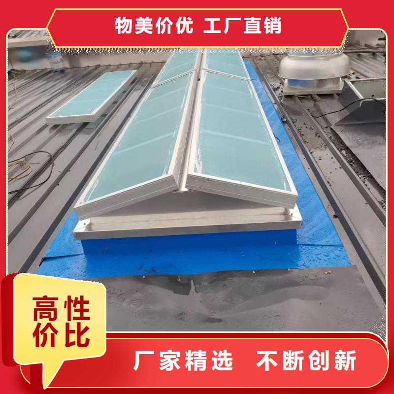 通风天窗厂家公司