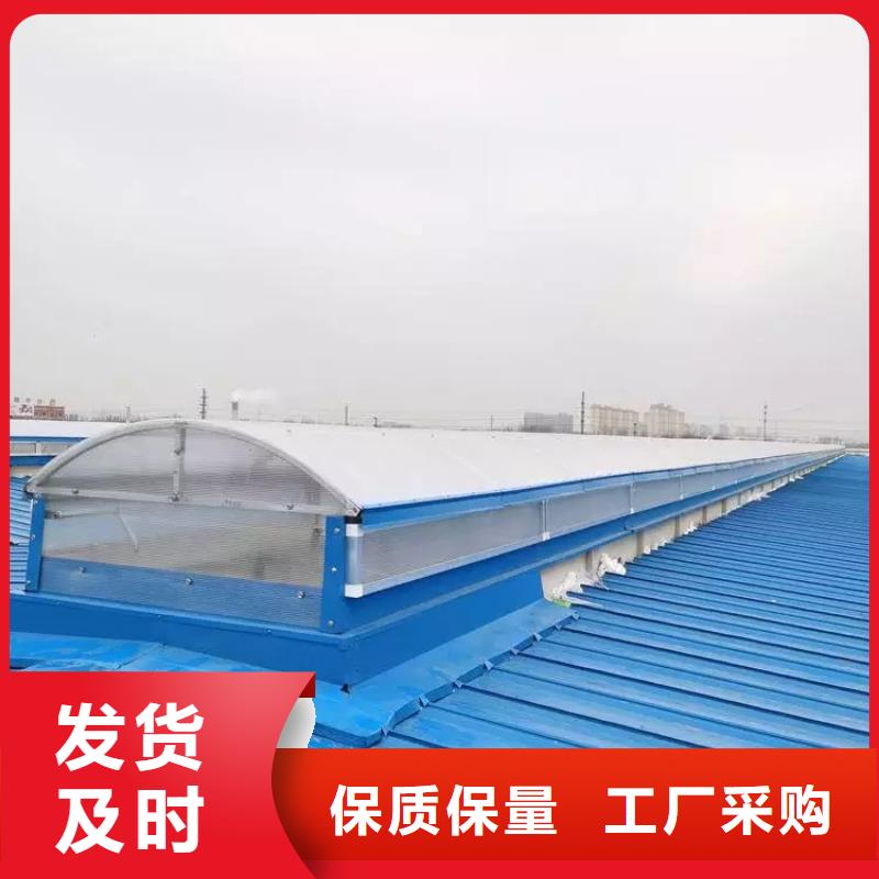 屯昌县TC4型通风天窗